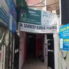 The Homeo Clinic Image 3