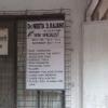 Dr. Rajani's Cutis Clinic Image 1