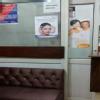 Skin Hair & Laser Center Image 5