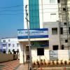 Neo Hospital Image 1