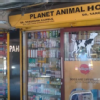 PLANET ANIMAL HOSPITAL Image 2