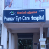 Pranav Eye Care Hospital Image 1