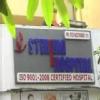 iris ,fortis,spandan hospital Image 1