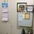 Neuro-Behavioural And Guidance Clinic Image 1