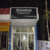 Aanandan Homeopathic Clinic Image 1