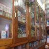 Waghray Homoeo Stores Image 2