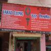 Varad Clinic Image 1