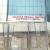 Makkar Medical Centre Image 3
