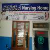 singla nursing home Image 1