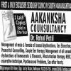 Aakanksha Consultancy Image 1