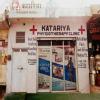 Katariya Physiotherapy Clinic Image 2
