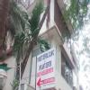 Puneet Dental Clinic & Implant Centre Image 3