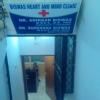 Biswas Heart And Mind Clinic Image 1