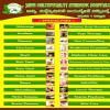 JANVI MULTISPECIALITY AYURVEDIC HOSPITALS, TIRUPATI Image 2