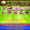 JANVI MULTISPECIALITY AYURVEDIC HOSPITALS, CHITTOOR. Image 5