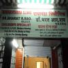 Raghavendra Clinic Image 1