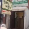 SukhAyu Ayurveda Image 2