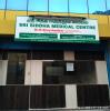 SRI SIDDHA MEDICAL CENTRE Image 1