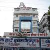 Kota Heart Institute Image 1