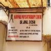 Navpad Physiotherapy Clinic Image 1