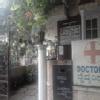 Anurag Clinic Image 1