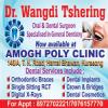 Kurseong Dental Centre Image 1
