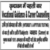 Bhakti Vedanta Hospice Image 2