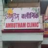 Amrutham Clinic Image 1