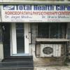 Total Health Care Image 2