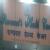 Ranawat's Health Care Image 5
