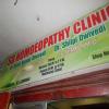 S.D Homoeopathy Multispeciality Clinic Image 1