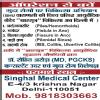 Singhal Medical Center Image 4