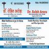 Singhal Medical Center Image 3