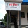 Tawde Hospital Image 3