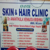 Ananth Skin Clinic Image 2