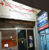 Ananth Skin Clinic Image 3