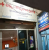 Ananth Skin Clinic Image 3