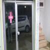Arogya physiotherapy clinic Image 1