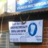 Vignesh Multispeciality Dental Care Center Image 1