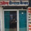 om dental care Image 1
