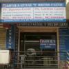 Govil's Gynae & Ortho Clinic Image 2