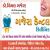 Gajera Dental Clinic And Implant Centre Image 2