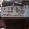 Dr Shaikh Polyclinic Image 1
