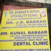 Dr Babbar's Super Specility Clinic Image 3
