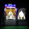 SAGA HEALTHCARE (www.sagahealthcaremalda.com) Image 1