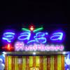 SAGA HEALTHCARE (www.sagahealthcaremalda.com) Image 2