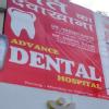 Advanced Dental Clinic Image 3