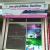 Rama Homeopathic Clinic Image 3
