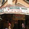 Sri Vishwa Nirmal Ayurveda Clinic Image 4
