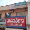 Cambridge Dental Clinic Image 2